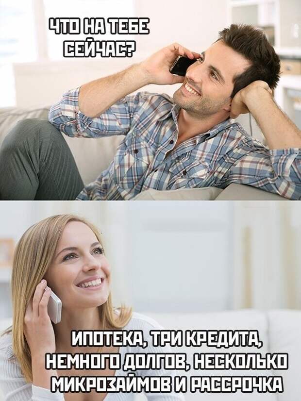 Подкатил Подкатил