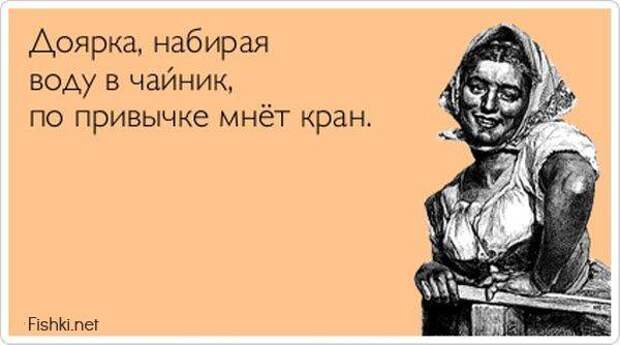 Прикольные открытки (30 фото)