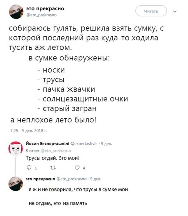 Юмористы из социальных сетей отжигают Юмористы из социальных сетей отжигают