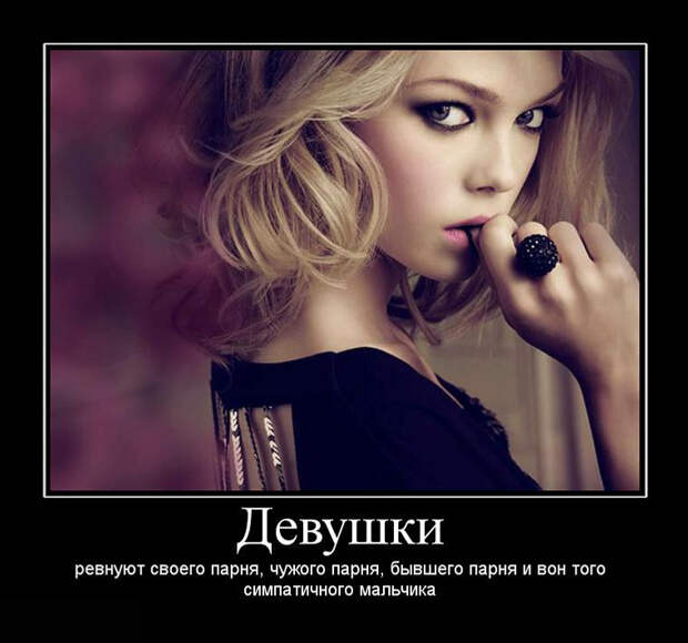 Смешные демотиваторы, для отличного настроения! Смешные демотиваторы, для отличного настроения!