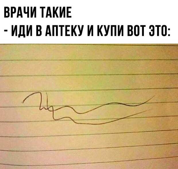 Юмор из интернета 254