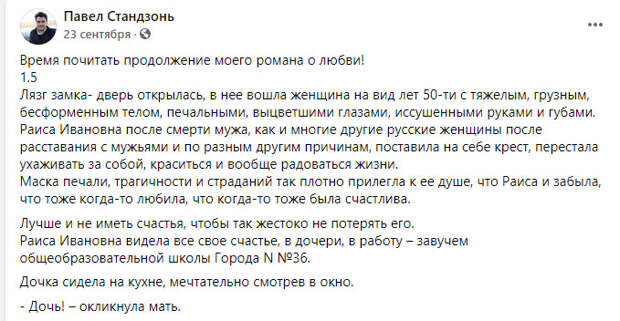 Мода.jpg Мода.jpg