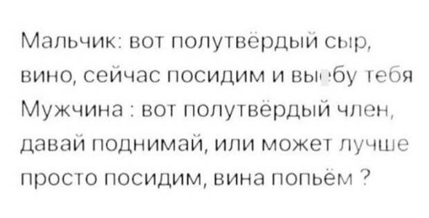 seti-memy-shutki-citaty-vkontakte-vkontakte-smeshnye-statusy