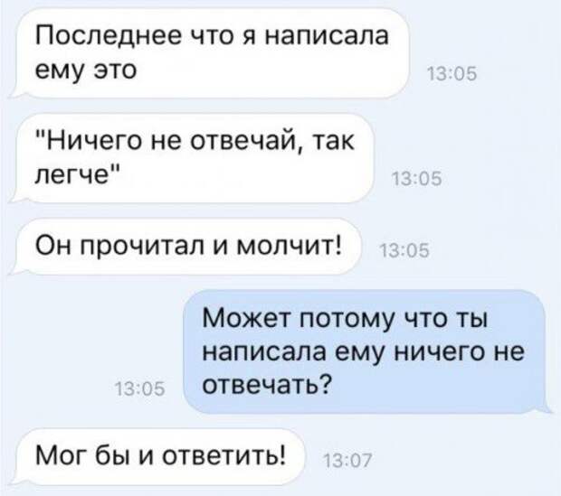Прикольные картинки субботним утром (42 шт)
