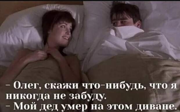 Еще одно доказательство того, что секреты в отношениях быть должны