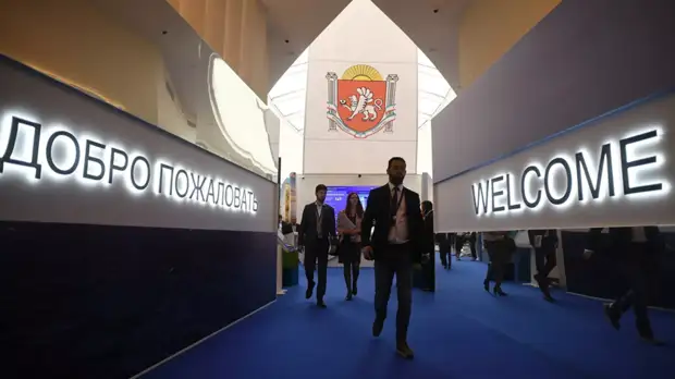 Делегацию с Украины пригласили на Ялтинский экономический форум