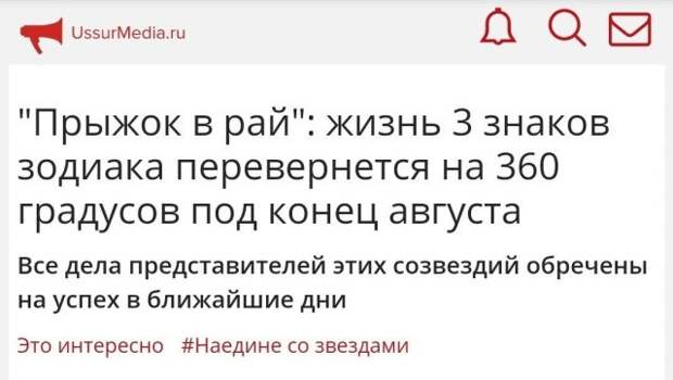 Странные и смешные заголовки в СМИ