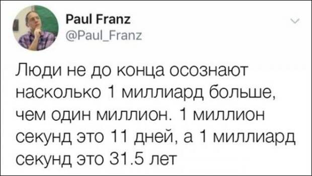 смешные комментарии