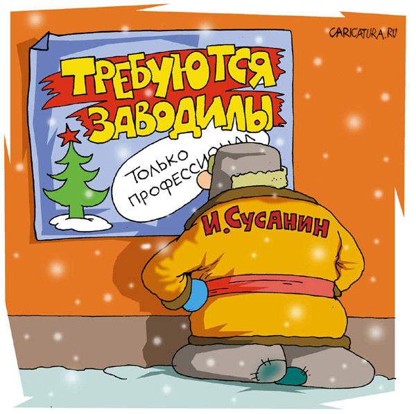 Карикатуры на новогоднюю тему (115 картинок)