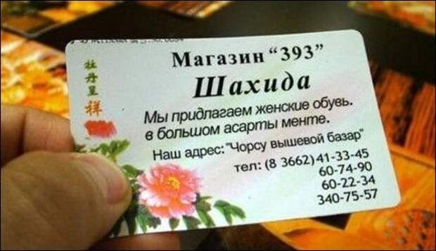 объявления, ташкент