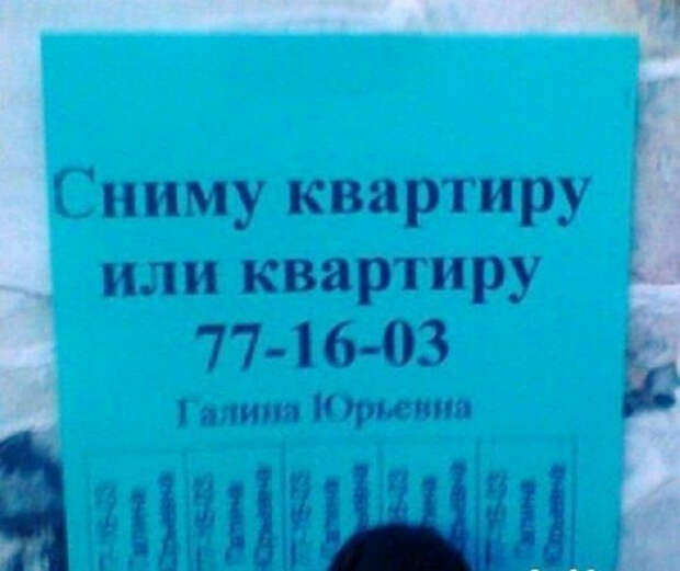Варианты. Варианты.
