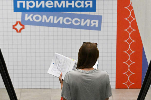 В 2026 году абитуриенты могут подать заявление в 1717 вузов РФ через Госуслуги