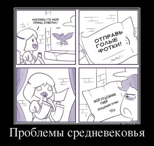 1474440533_demotivatory-2
