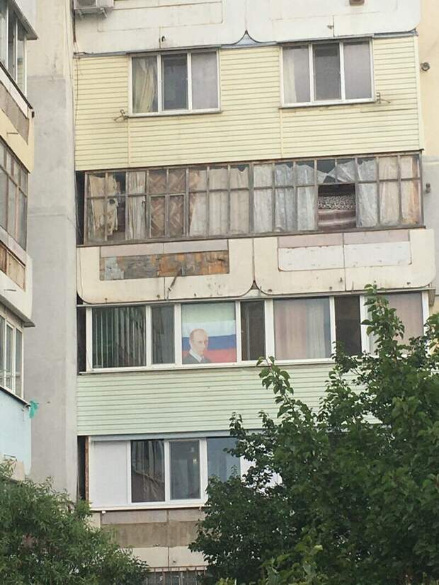 Патриотично Патриотично
