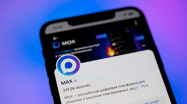 В МАХ за неделю создано более миллиона приватных каналов