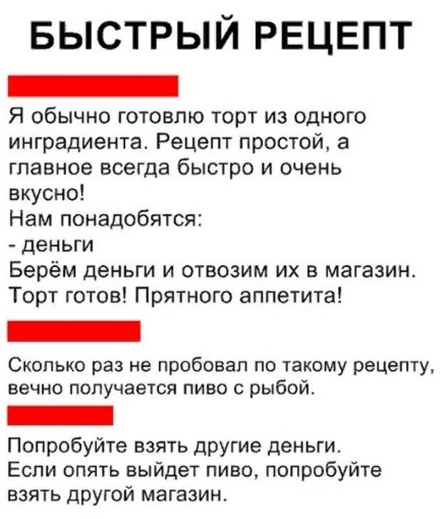 Подборка прикольных картинок и фото (45 шт)