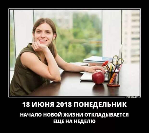 Прикольные демотиваторы с надписями. Подборка chert-poberi-dem-chert-poberi-dem-35290913072020-6 картинка chert-poberi-dem-35290913072020-6
