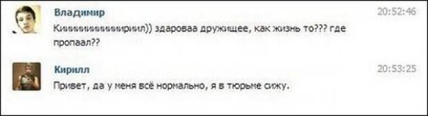 Сетевое.