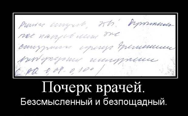 Немножко увлекательной статистики для самых пугливых или пятерка обыденных вещей, которые убивают намного чаще, чем популярные «бабайки»