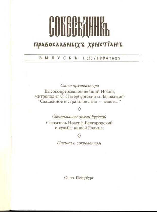 Титульный лист Титульный лист