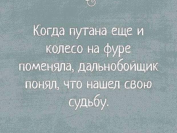 Перестал ездить в командировки. Заметил, что жена отчего-то стала очень раздражительной...