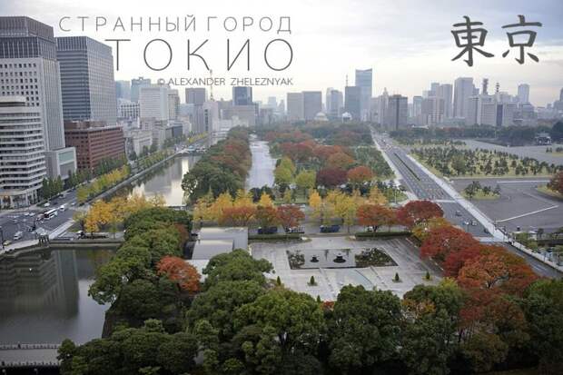 Japan.Tokio00 Япония: Токио