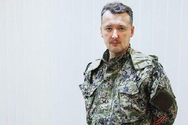 Игорь Стрелков рассказал о своем видении «режима тишины» на Донбассе