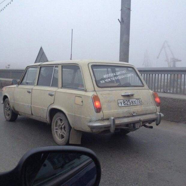 Забавные объявления (30 фото)