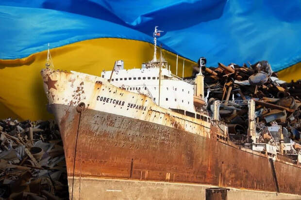 Плоды незалежности: конец Черноморского морского пароходства