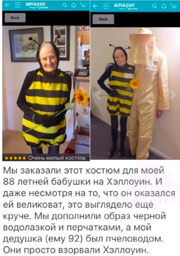 Костюмы Костюмы