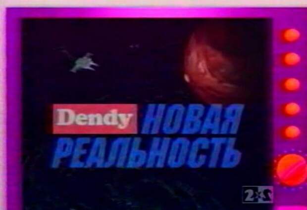 передачи