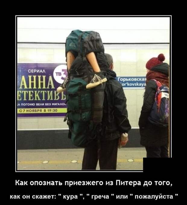 Демотиваторы (20 фото) - 08.04.2021