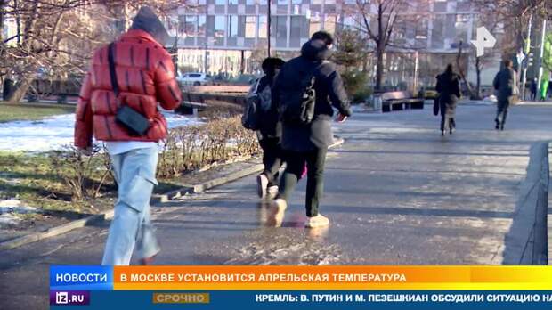 Температура выше мартовской нормы задержится в Москве на неделю
