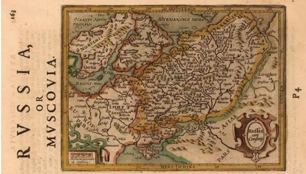 "Киевская Русь"