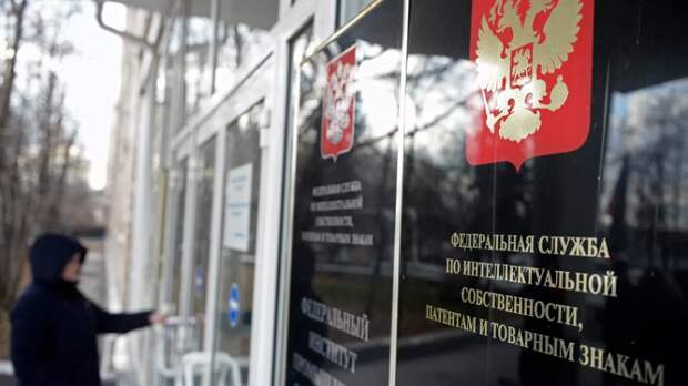 В России выросло количество заявок на регистрацию изобретений и программного обеспечения