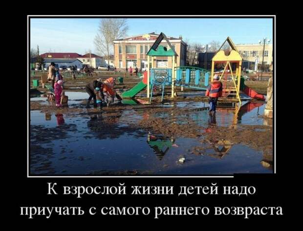 Демотиваторы (30 фото)