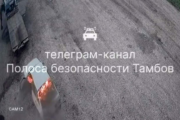 В Тамбовской области мужчина сжег авто, чтобы его не забрали на штрафстоянку