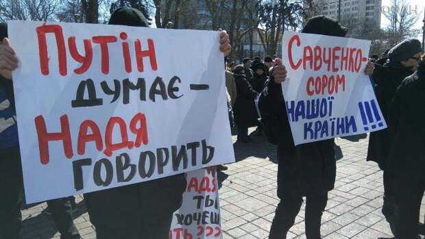 Верховная рада «сдала» Надежду Савченко Верховная рада «сдала» Надежду Савченко