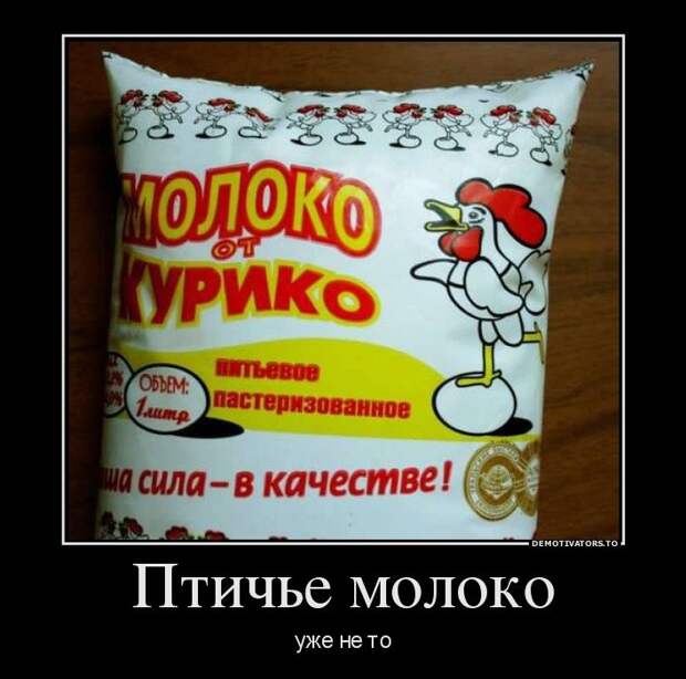 Свежие демотиваторы на Бугаге (17 шт)