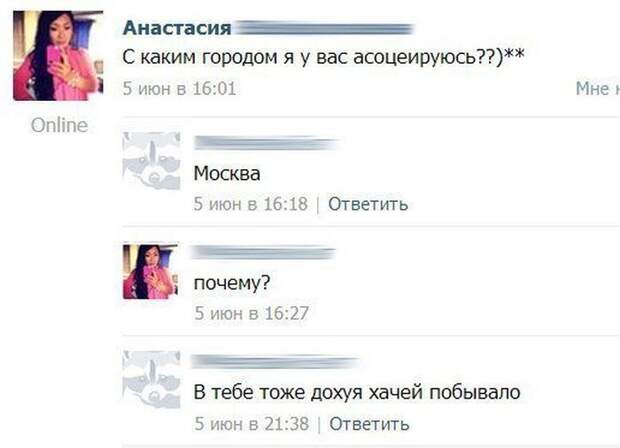 Смешные комментарии из социальных сетей! комменты, соцсеть