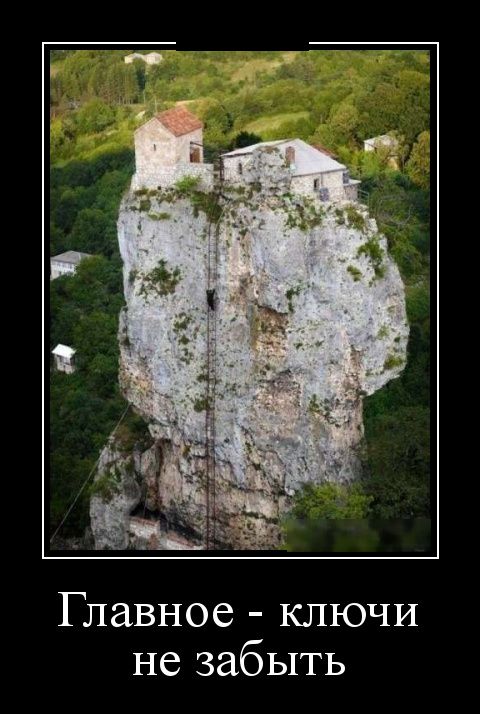 Демотиваторы