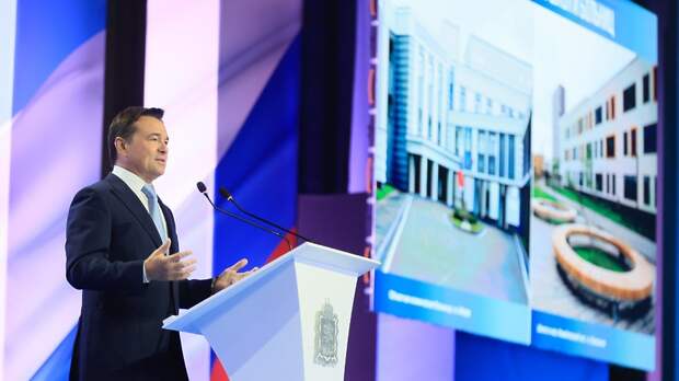 «Умные» технологии позволяют обеспечить удобство для жителей – губернатор