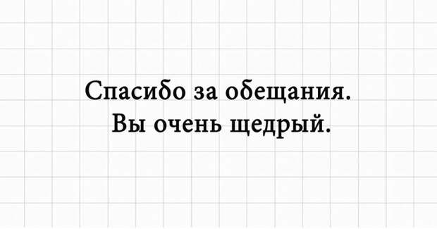 Подборка юмора и шуток