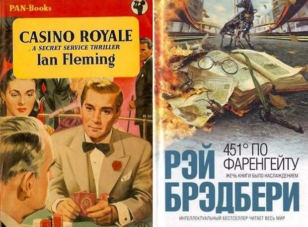 Интересные факты о знаменитых книгах.