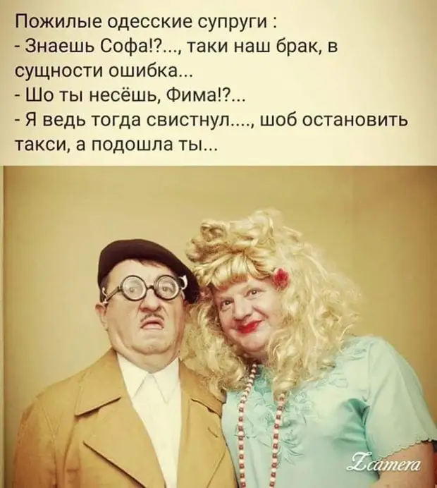 Женская логика:  - Живём мы вроде бы хорошо, но всё равно мне кажется, что он более удачно женился, чем я вышла замуж привел, любовь, балете, расположение, лошадей, эскадрона, спелаСтарый, кавалерист, рассказывает, байки, особом, многом, поскакал, надуманны, заплатил, Помню, крепко, ранило, потерял, сознание
