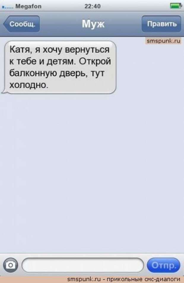 Подборка разных приколов