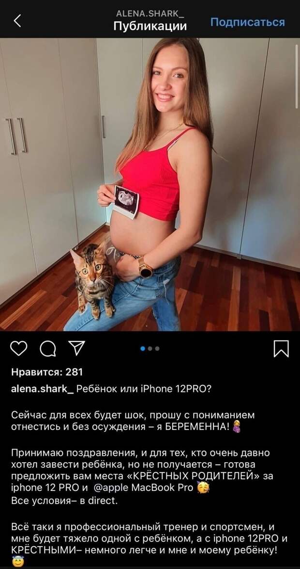 14. Этот пост вообще "выше всяких похвал". Такого мы еще не видели