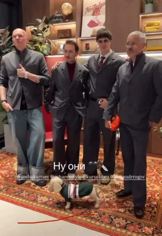 Гоша Карцев, Алексей Сухарев, Илья Куруч и Александр Рогов