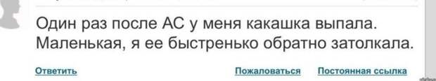 Что происходит на женских форумах? Что происходит на женских форумах?