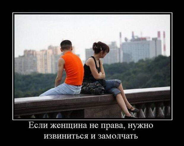 Подборка классных демотиваторов № 102